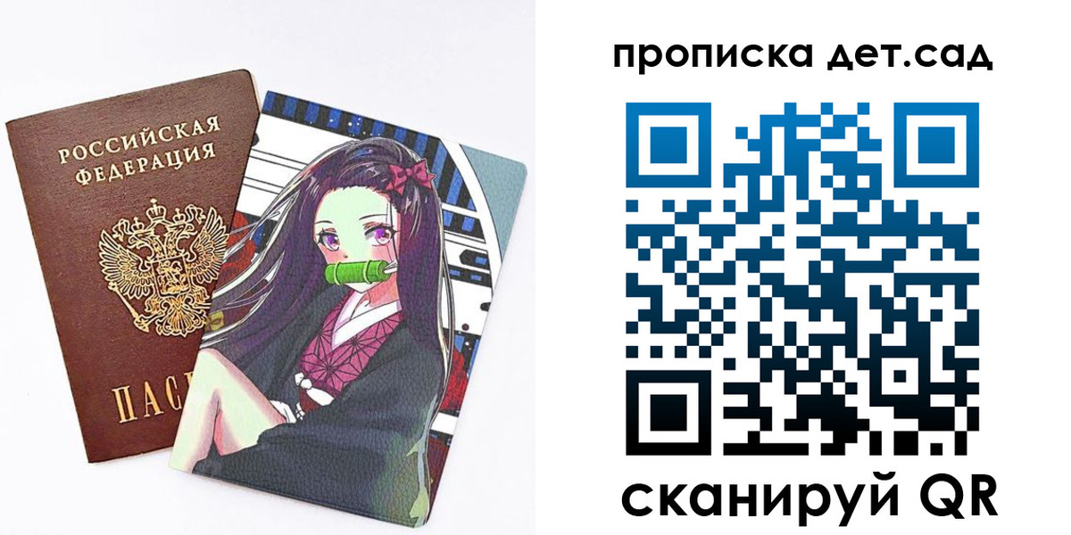 регистрация для школы в Рузаевке