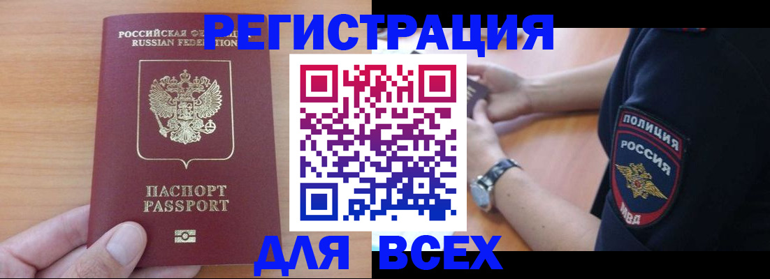 пропишу в квартире в Рузаевке